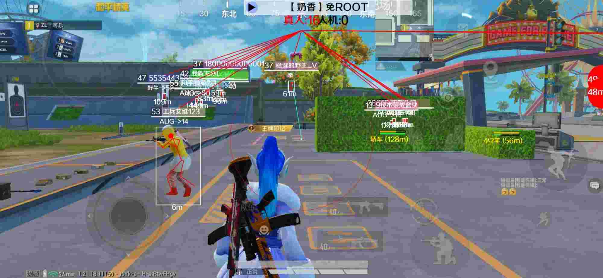 和平精英辅助《布丁》改名《奶香》依旧稳定中 - 和平精英仙人辅助破解版下载辅助预览图
